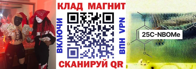 Хочу наркоту Кумертау Гашиш СК Мефедрон Бошки Шишки Кокаин