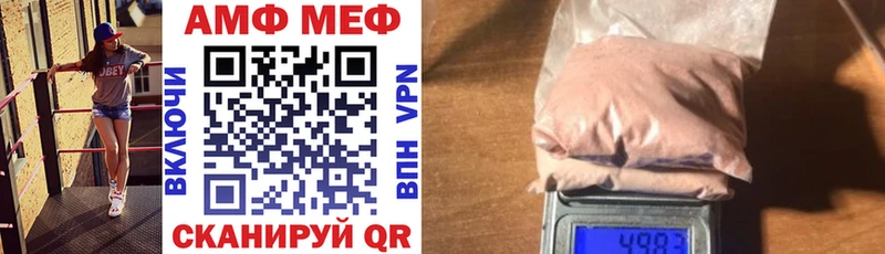 shop как зайти  Кумертау  Амфетамин Розовый  мега онион 