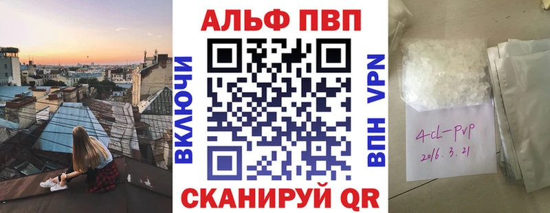 mega как зайти  купить закладку  Кумертау  Alpha PVP мука 
