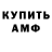 АМФЕТАМИН VHQ Elaine Ray
