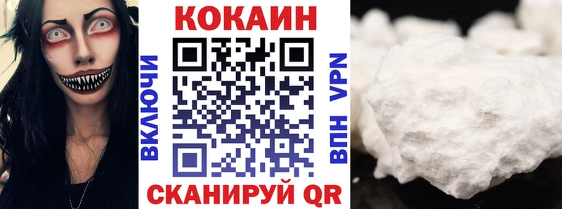 COCAIN Эквадор  Кумертау 