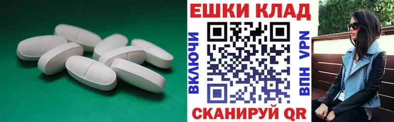 где найти ссылка на мегу как войти Экстази круглые Кумертау