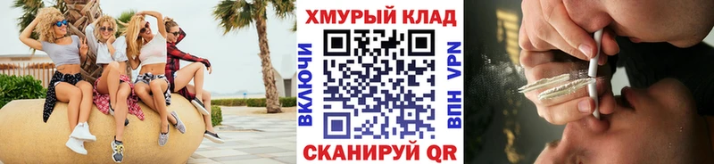 купить наркоту  Кумертау  hydra зеркало  Героин гречка 