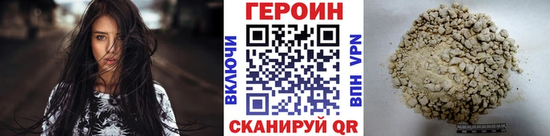 Героин Афган Кумертау