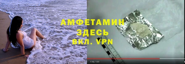 мет Белокуриха