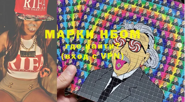 мет Белокуриха