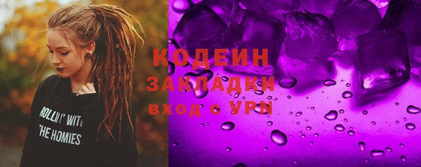 мет Белокуриха