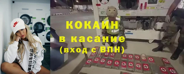 мет Белокуриха