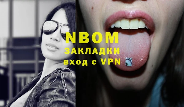 спайс Беломорск