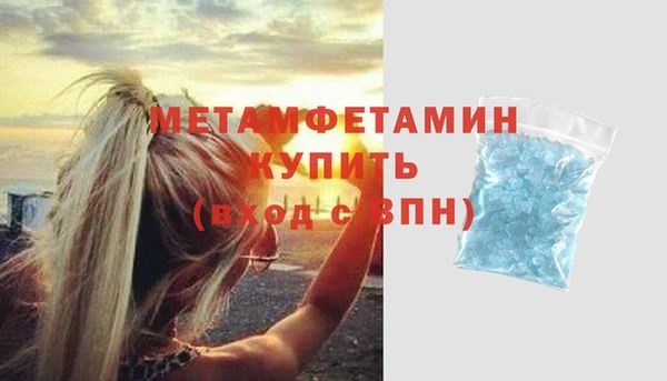 спайс Беломорск