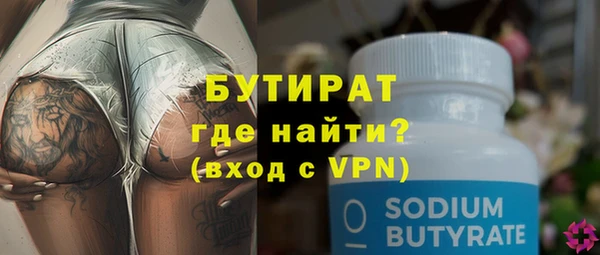 COCAINE Белоозёрский