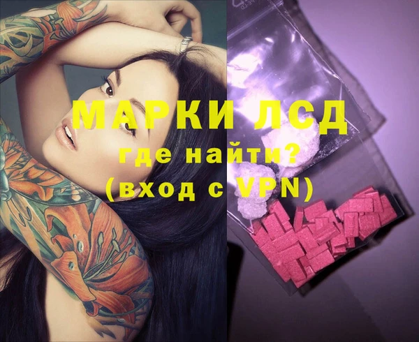 спайс Беломорск
