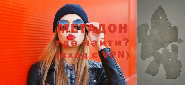 COCAINE Белоозёрский