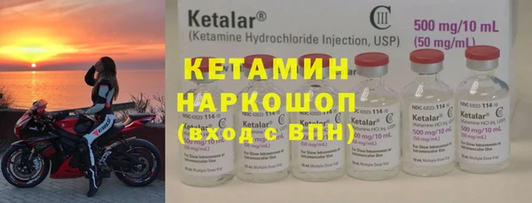 спайс Беломорск