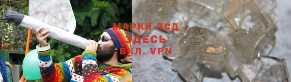 COCAINE Белоозёрский