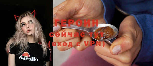 мет Белокуриха