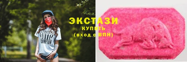 спайс Беломорск