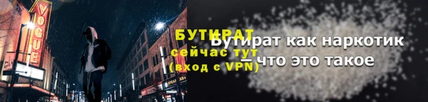 мет Белокуриха
