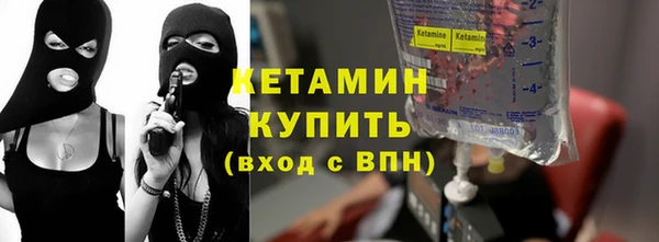 мет Белокуриха
