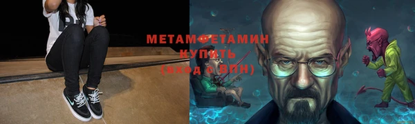 спайс Беломорск