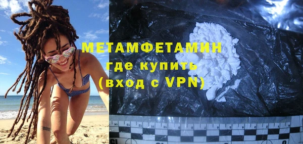 мет Белокуриха