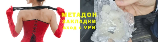 спайс Беломорск