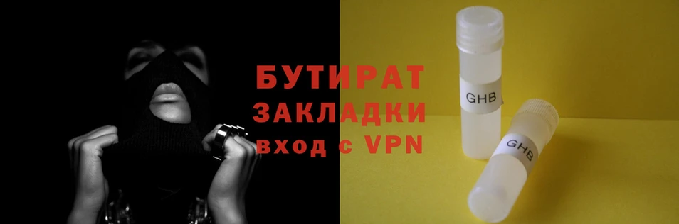 COCAINE Белоозёрский