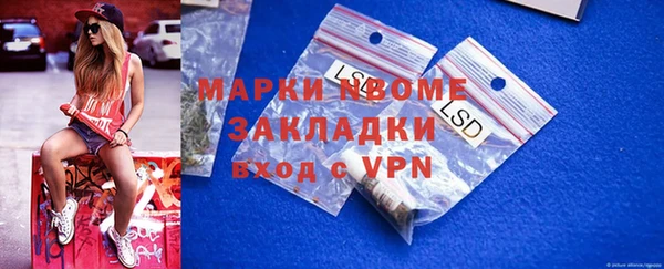 COCAINE Белоозёрский