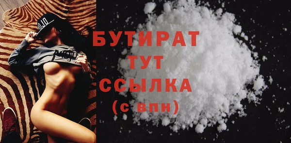 мет Белокуриха