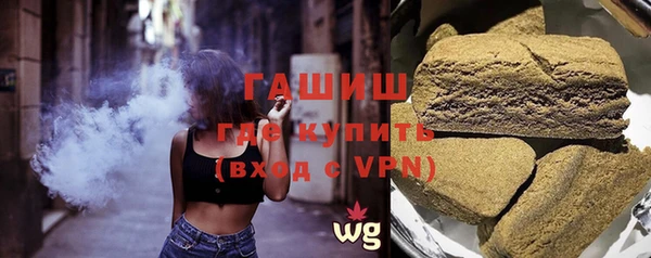 гашишное масло Пересвет
