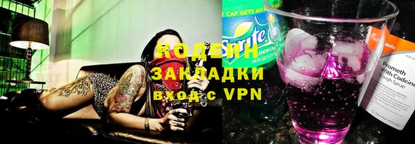 спайс Беломорск