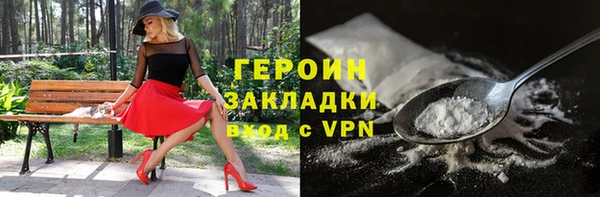 мет Белокуриха