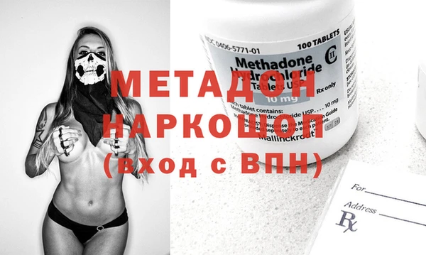 мет Белокуриха