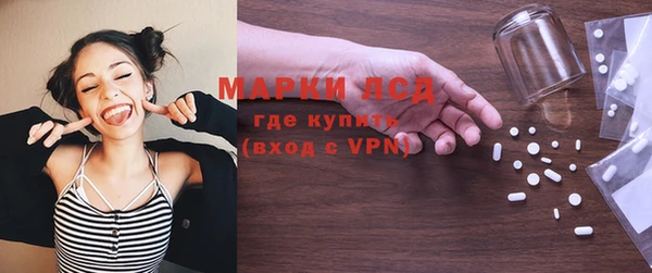 спайс Беломорск
