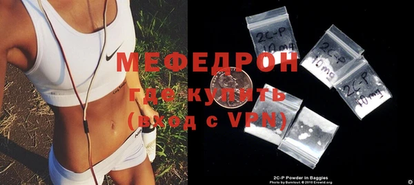 мет Белокуриха