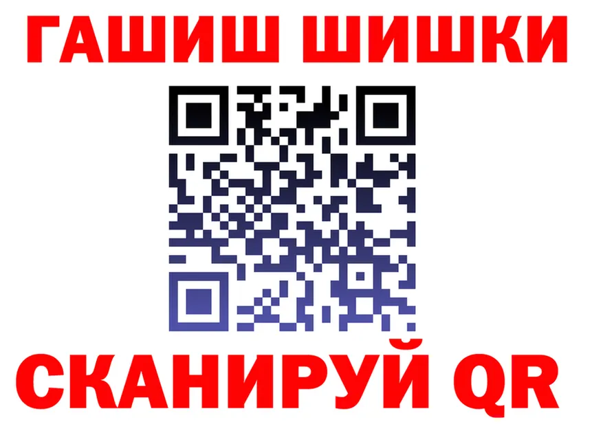 ГАШ гарик зеркало площадка кракен Кумертау