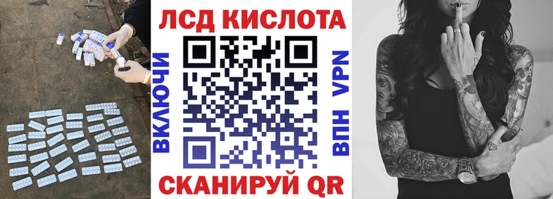 как найти   Кумертау  Лсд 25 экстази ecstasy 