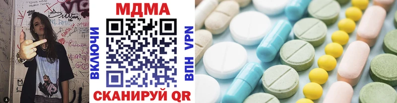 МДМА crystal  как найти наркотики  Кумертау 