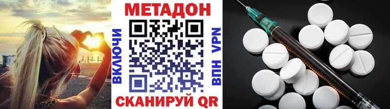 где купить   Кумертау  ссылка на мегу ССЫЛКА  Метадон кристалл 
